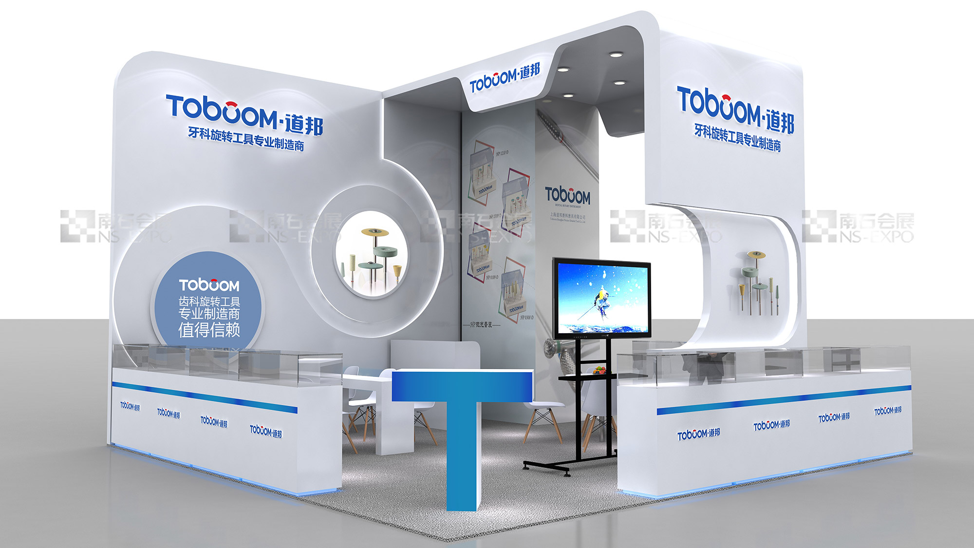 道邦 DenTech China  36m2