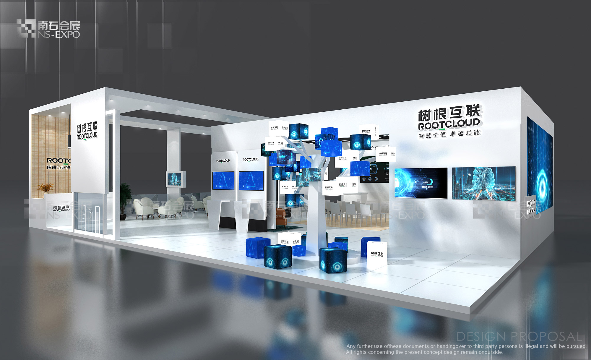 樹根互聯 漢諾威工業展 176m2