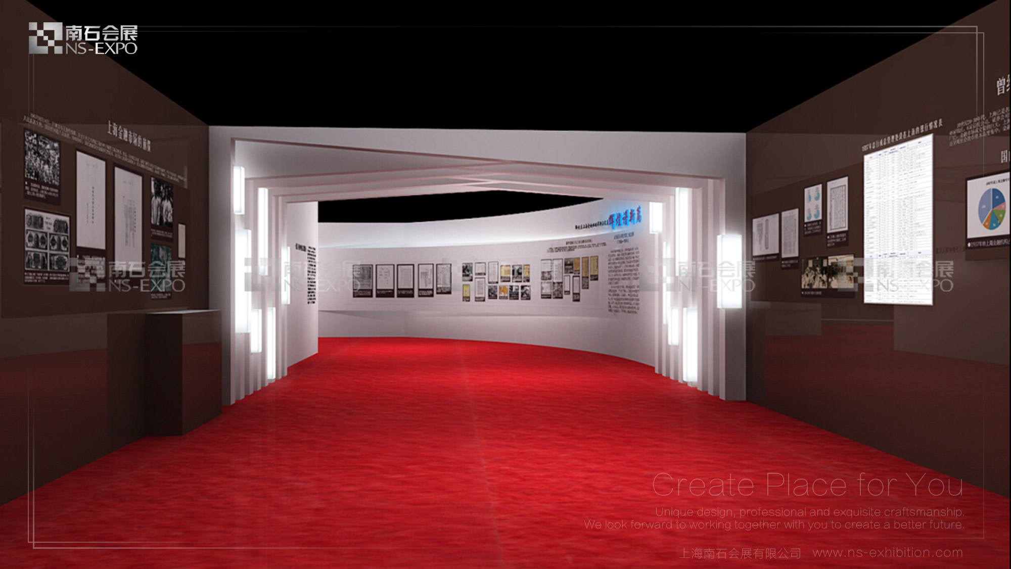 外灘檔案館 1000m2+