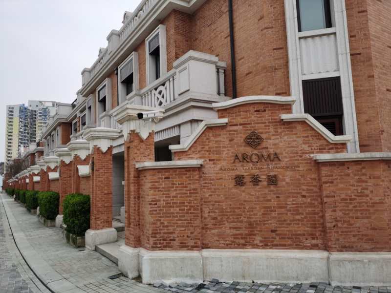 露香园路别墅