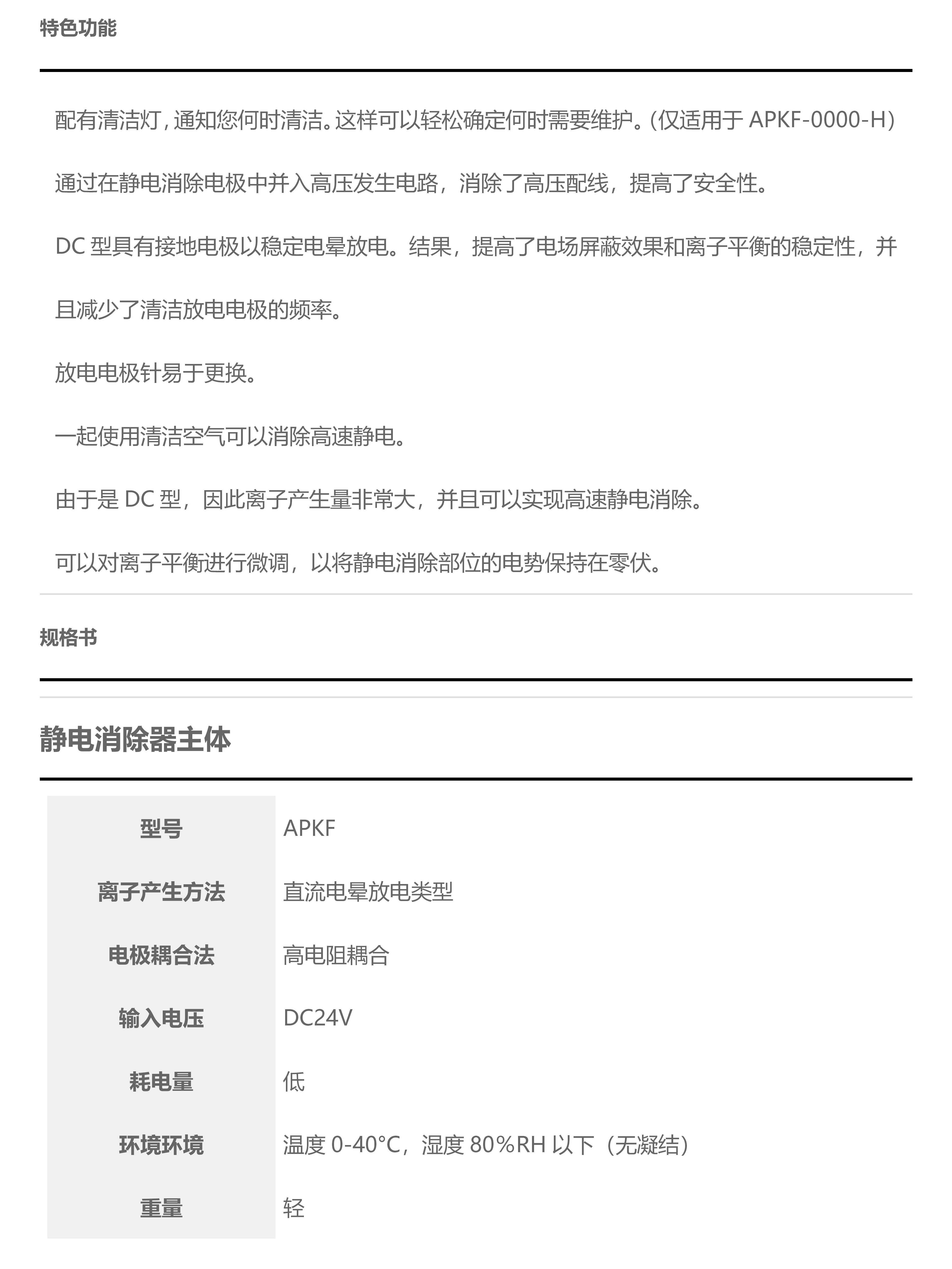 APKF系列_01.jpg