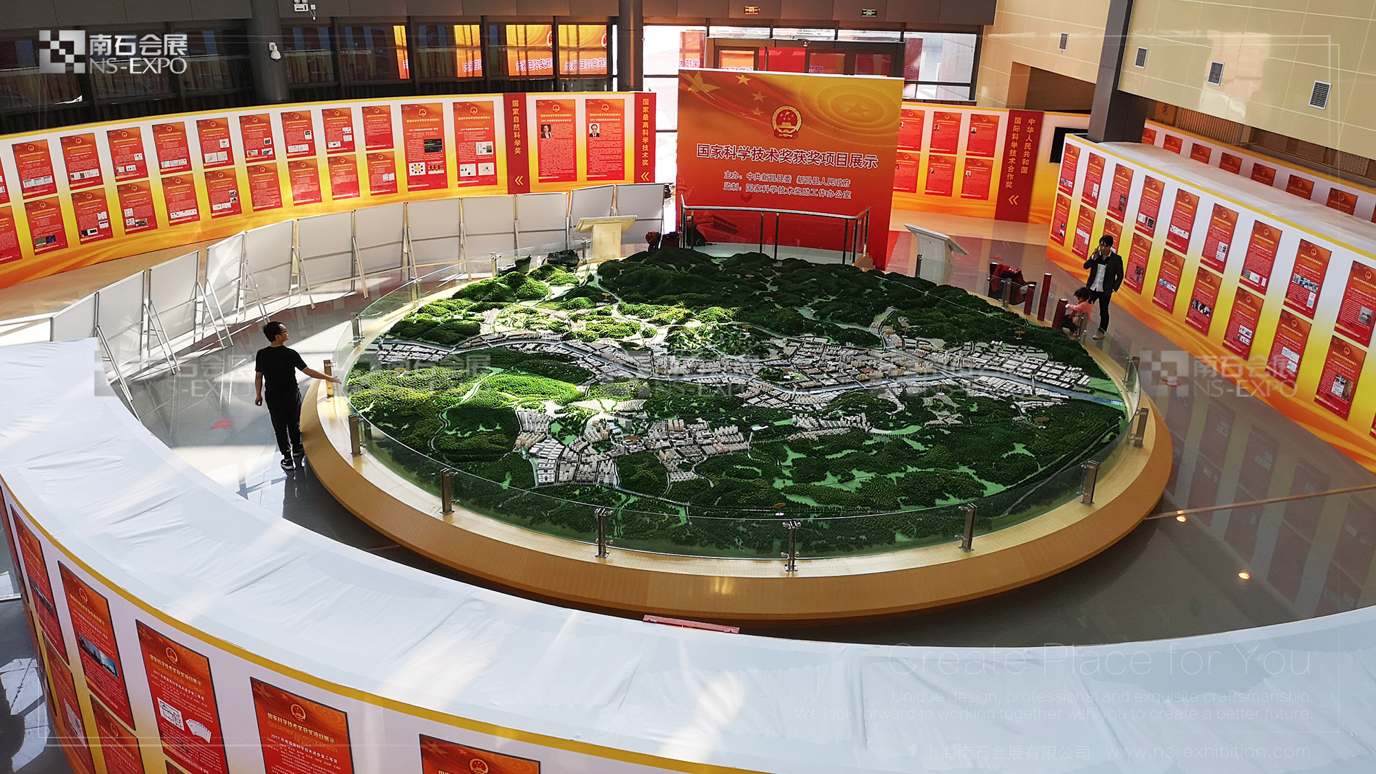 國家科學技術獎獲獎項目 新昌展廳 800m2+
