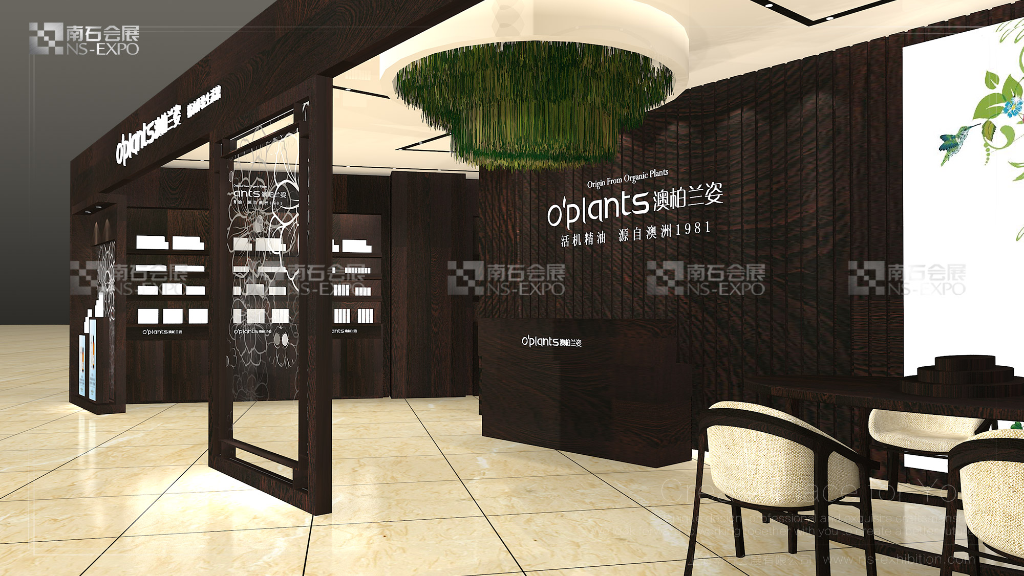 錦瑟 生活館 80m2+