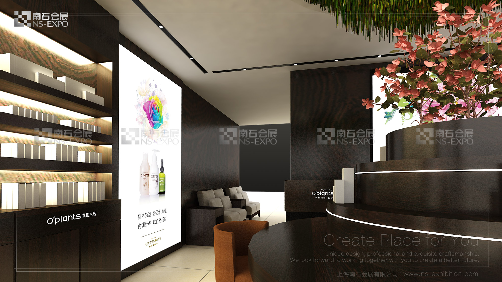 錦瑟 商城專賣店 30m2+