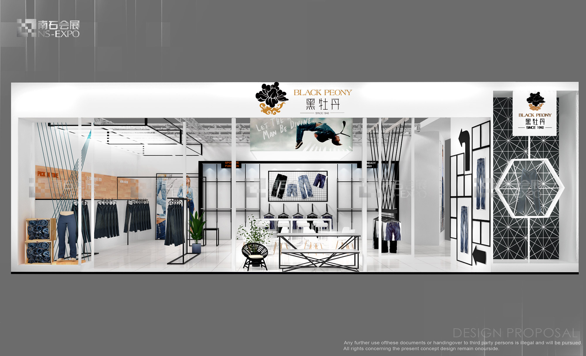 黑牡丹 紡織面料展 117㎡