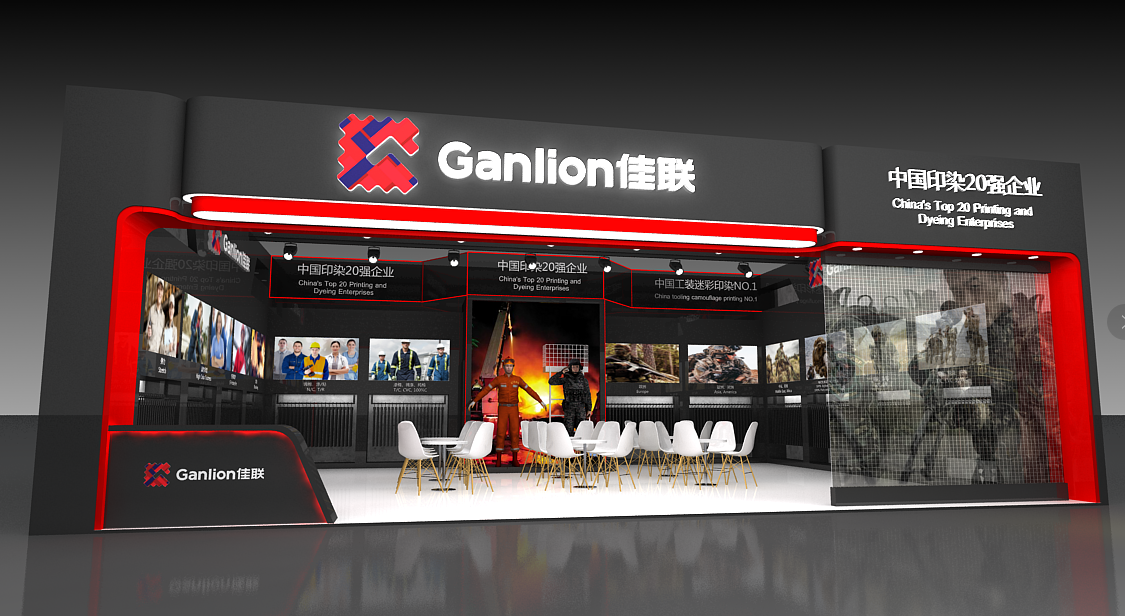 佳聯 紡織面料展 88㎡