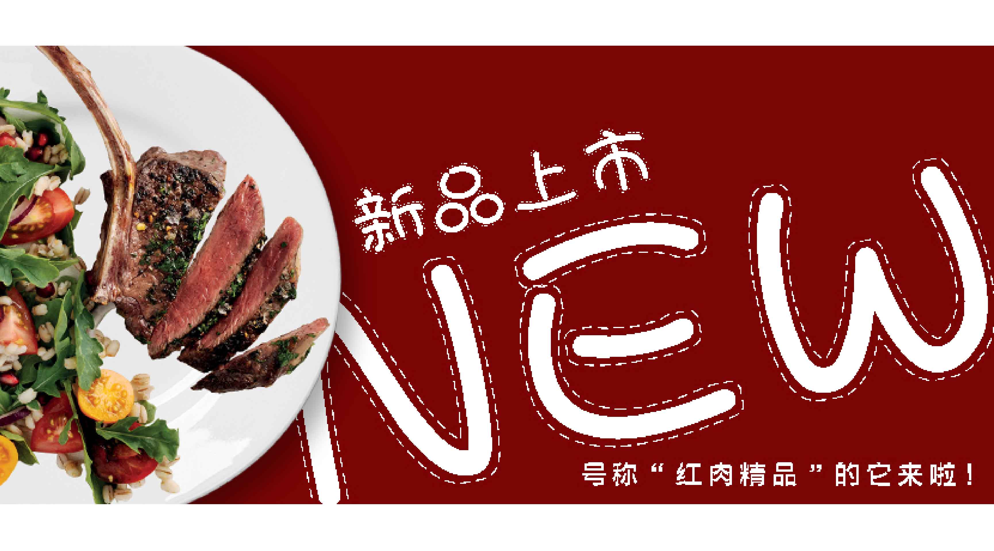 貴？補？顏值爆表的鹿肉到底是什么味道？