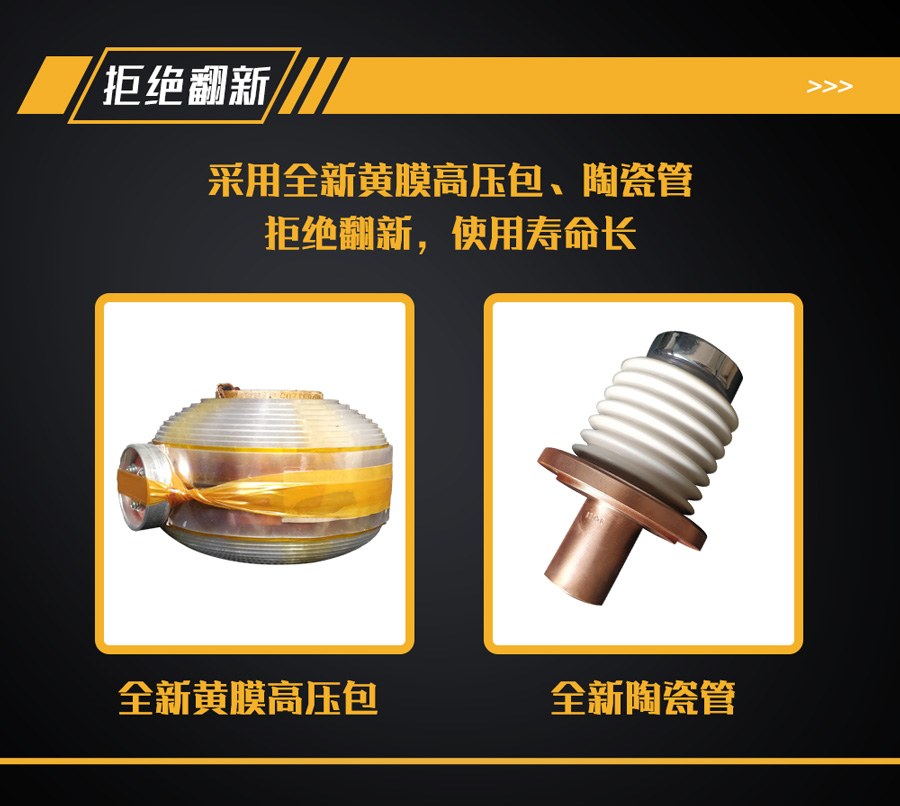 周向錐靶陶瓷管X射線(xiàn)探傷機(jī) 周向錐靶陶瓷管X射線(xiàn)探傷機(jī)