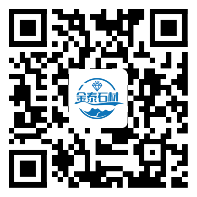 比利時(shí)石塊