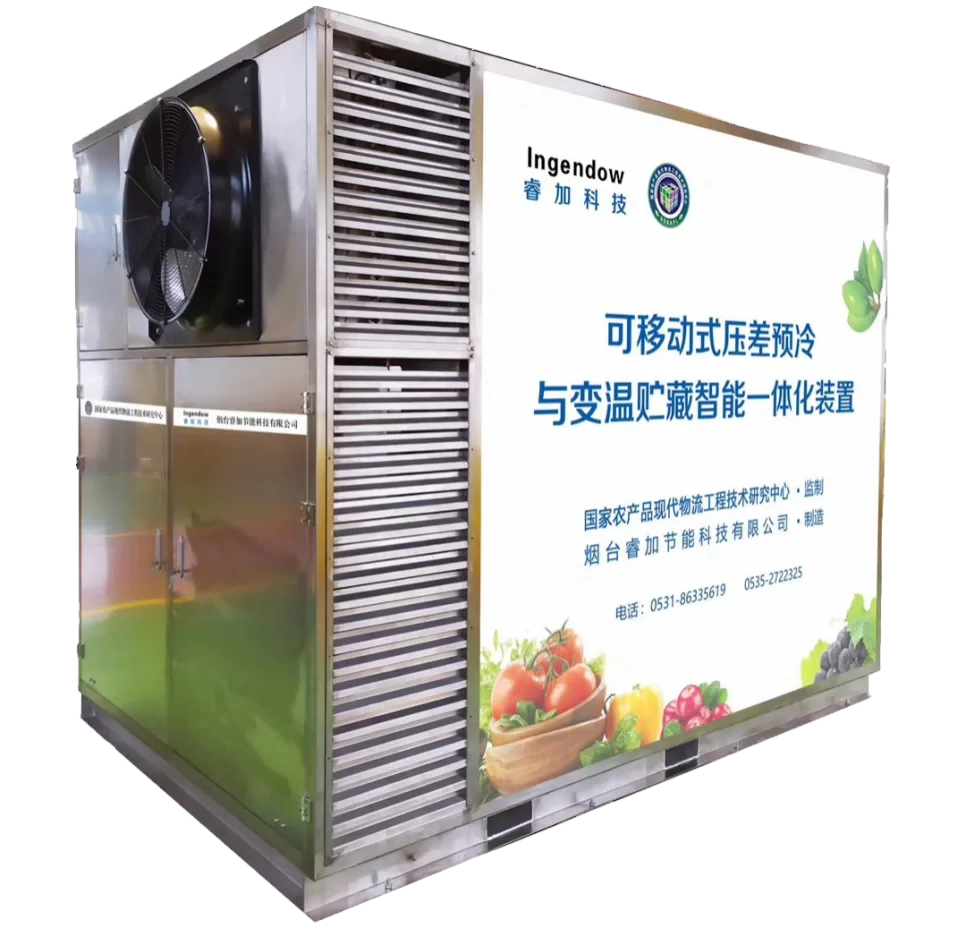 煙臺睿加壓差預冷與變溫貯藏