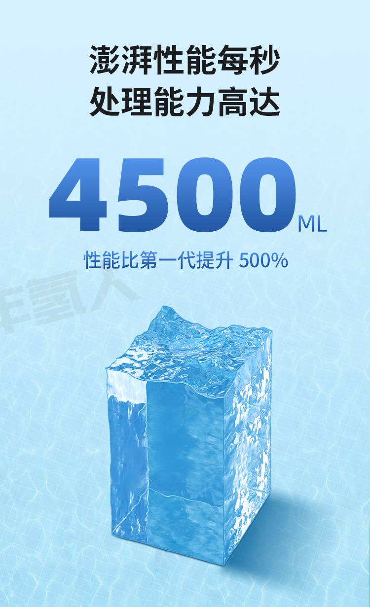 氫浴機(jī)詳情頁_14.jpg