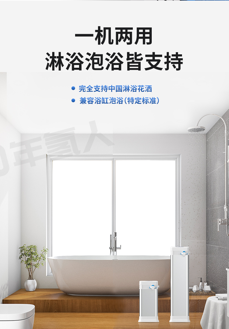 氫浴機(jī)詳情頁(yè)---八核心_11.jpg