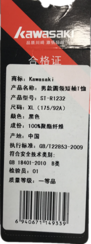 傳統(tǒng)的吊牌制作方式1.png