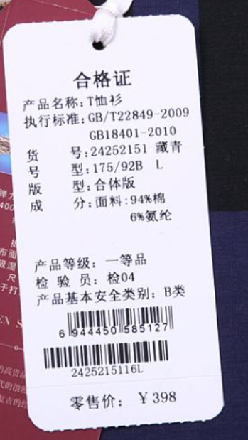 傳統(tǒng)的吊牌制作方式2.png