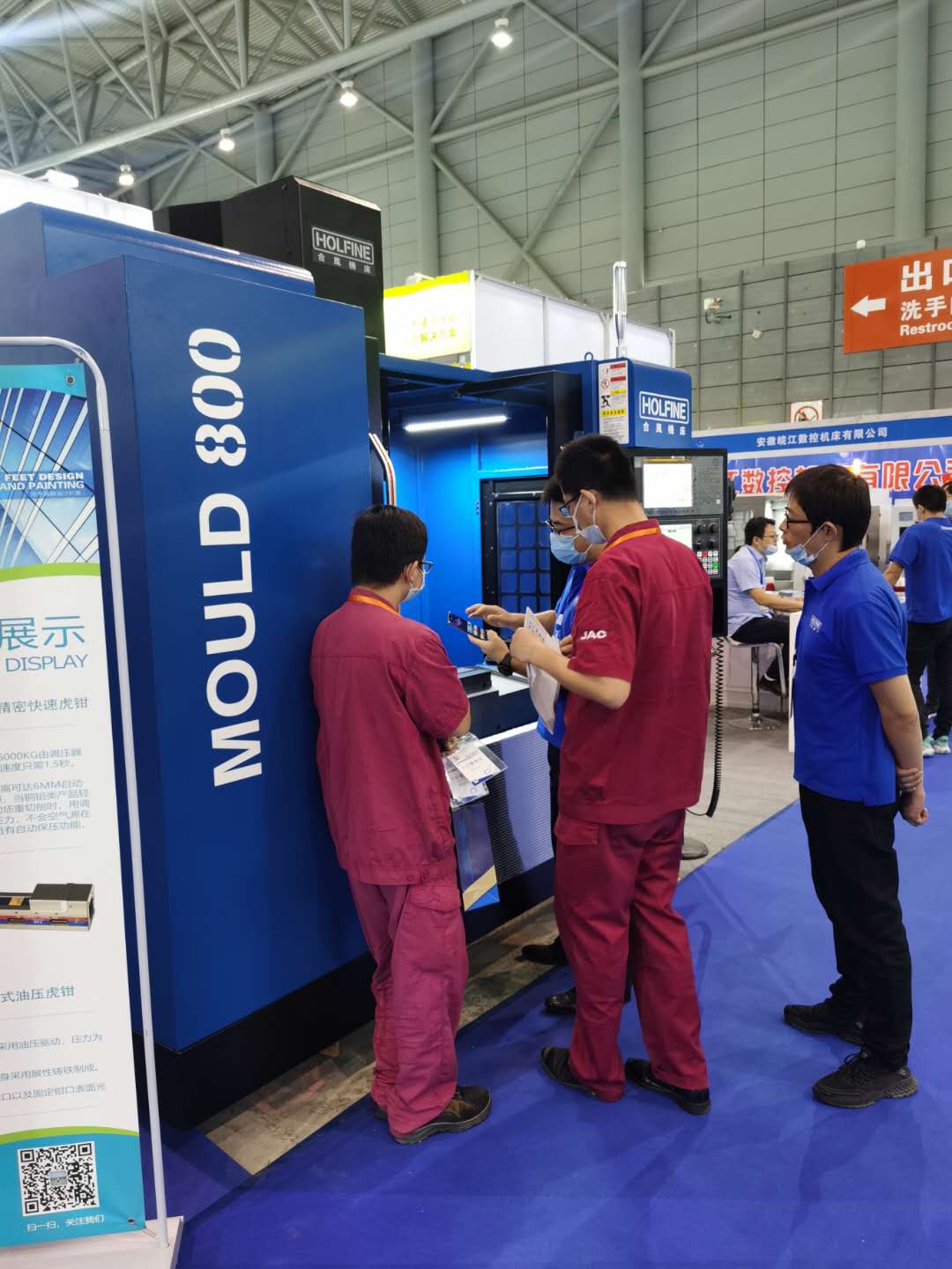 合風機床展會現(xiàn)場4 合風機床展會現(xiàn)場4