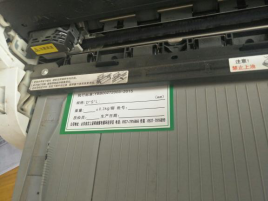 針式打印機打印合格證.png