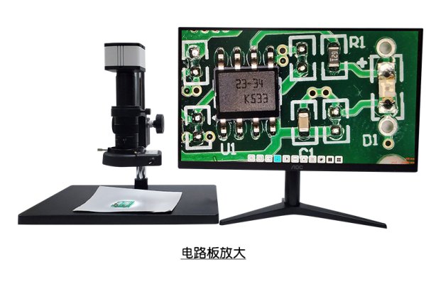 三鏘泰達高清2K工業相機