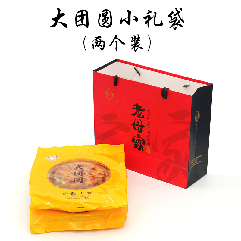 老母家食品