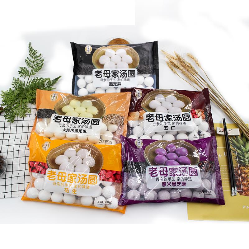 湯圓.jpg