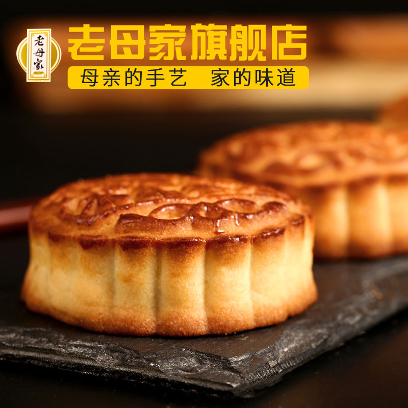 老母家食品有限公司