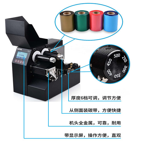 服裝吊牌打印機 TP-80