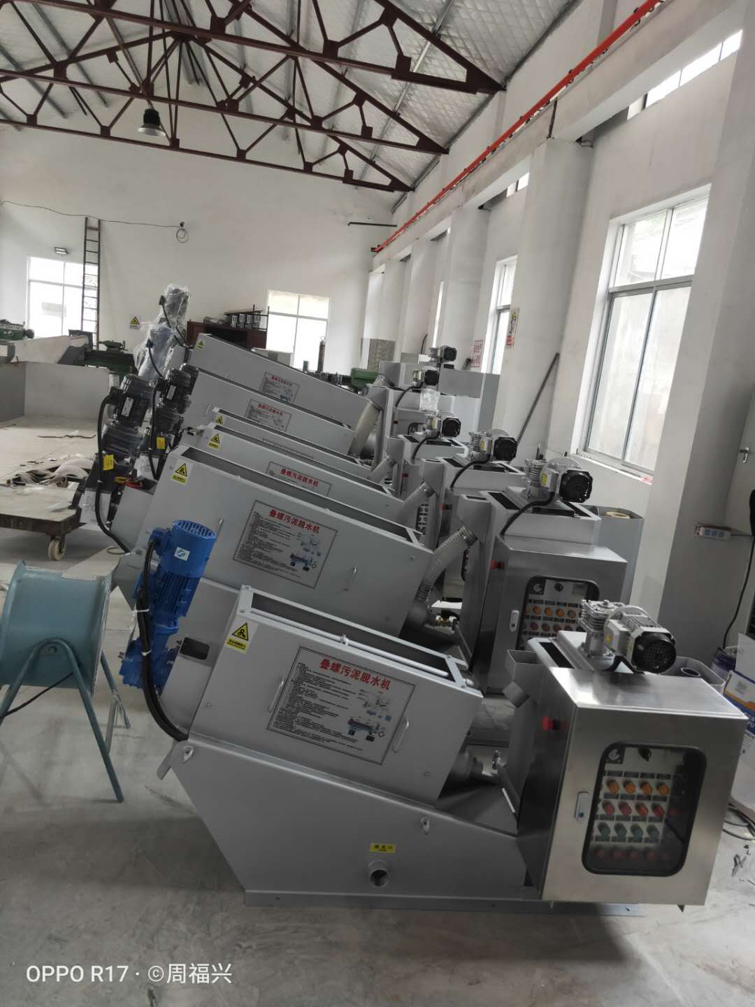 疊螺污泥脫水機(jī).jpg