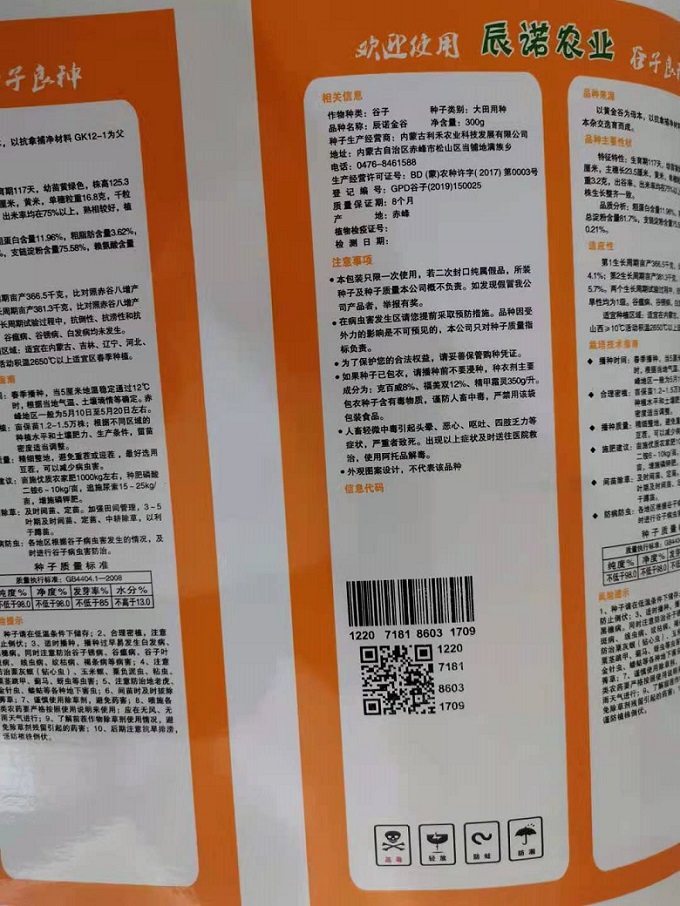 食品行業(yè)