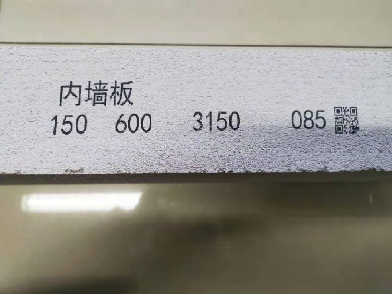 建材行業(yè)