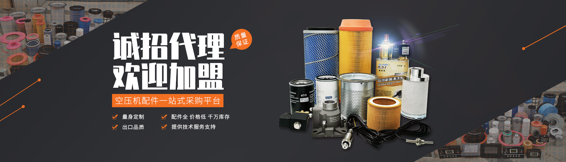 上海冉圣機電設備有限公司