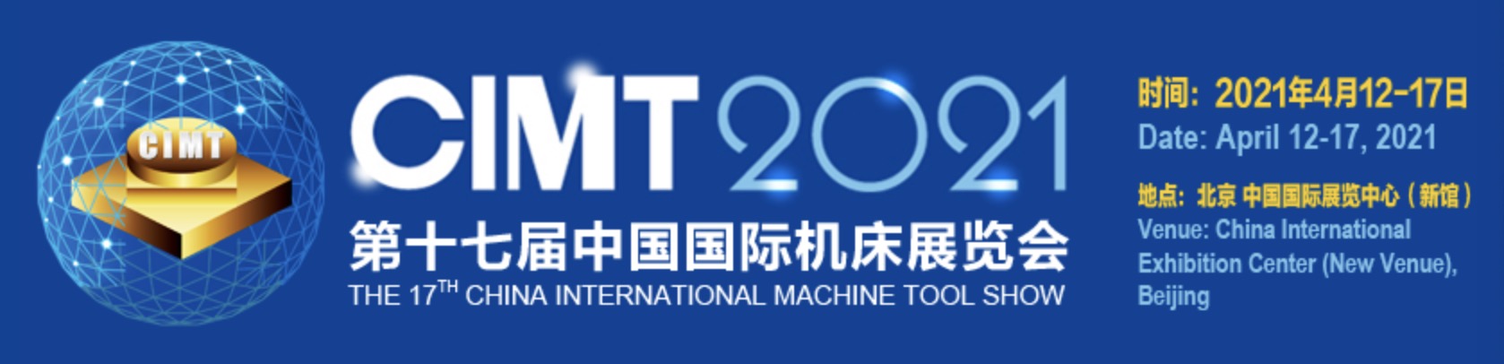 CIMT2021 中國國際機床展 transfluid.jpg