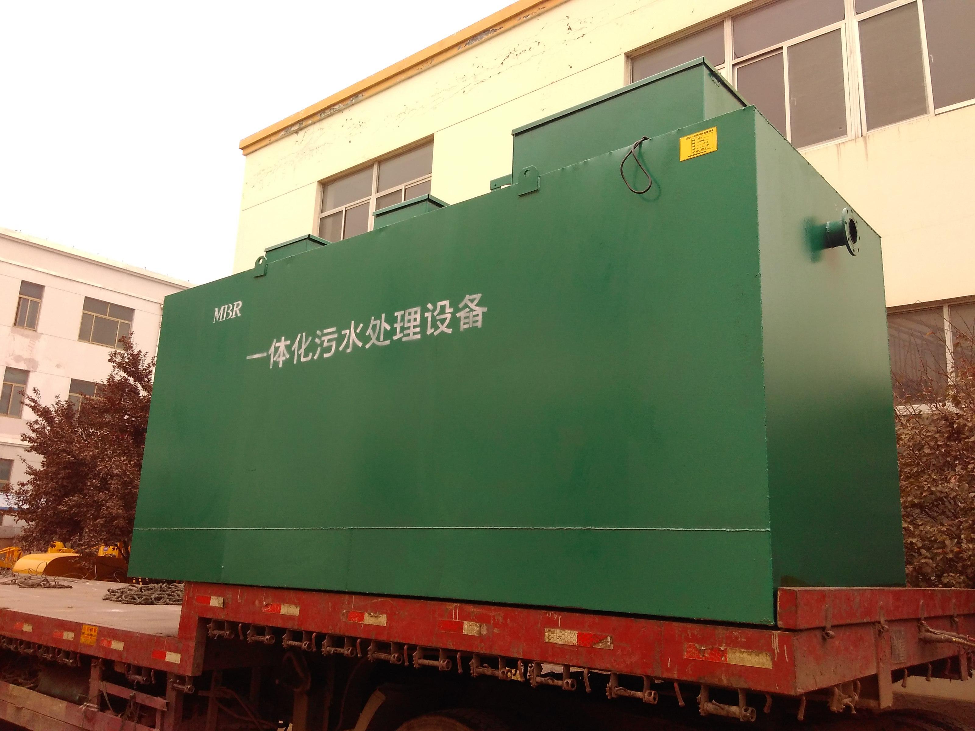 地埋式污水處理設(shè)備.jpg