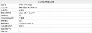  AVT分享丙泊酚中/長鏈脂肪乳注射液行業(yè)新動態(tài)-艾偉拓（上海）醫(yī)藥科技有限公司