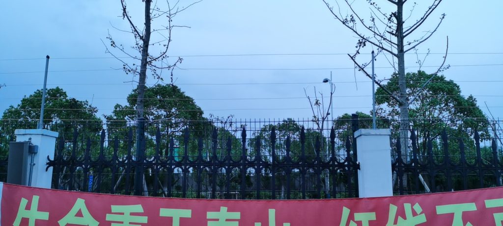 上海某國際物流園脈沖電子圍欄項目竣工