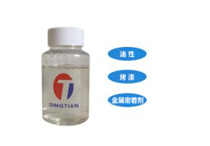 附著力助劑.jpg