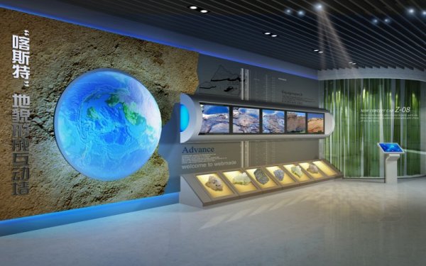 科普展廳設計