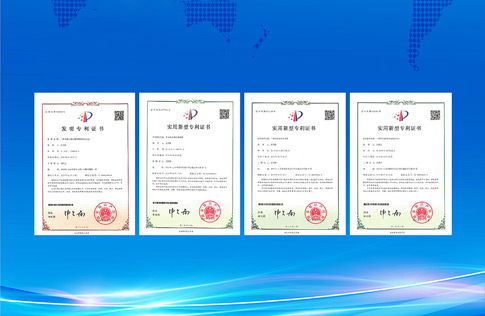 專利證書 專利證書