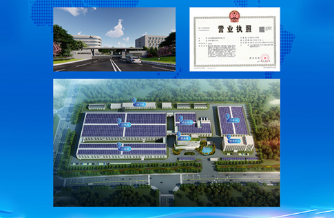 營業執照 營業執照