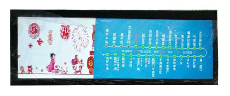 导乘屏