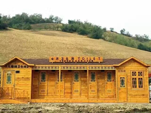 防腐木移動廁所