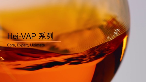 德國(guó) Heidolph旋轉(zhuǎn)蒸發(fā)儀 Hei-VAP Core
