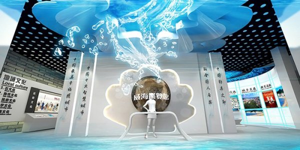 軒轅出品 | 威海展示館