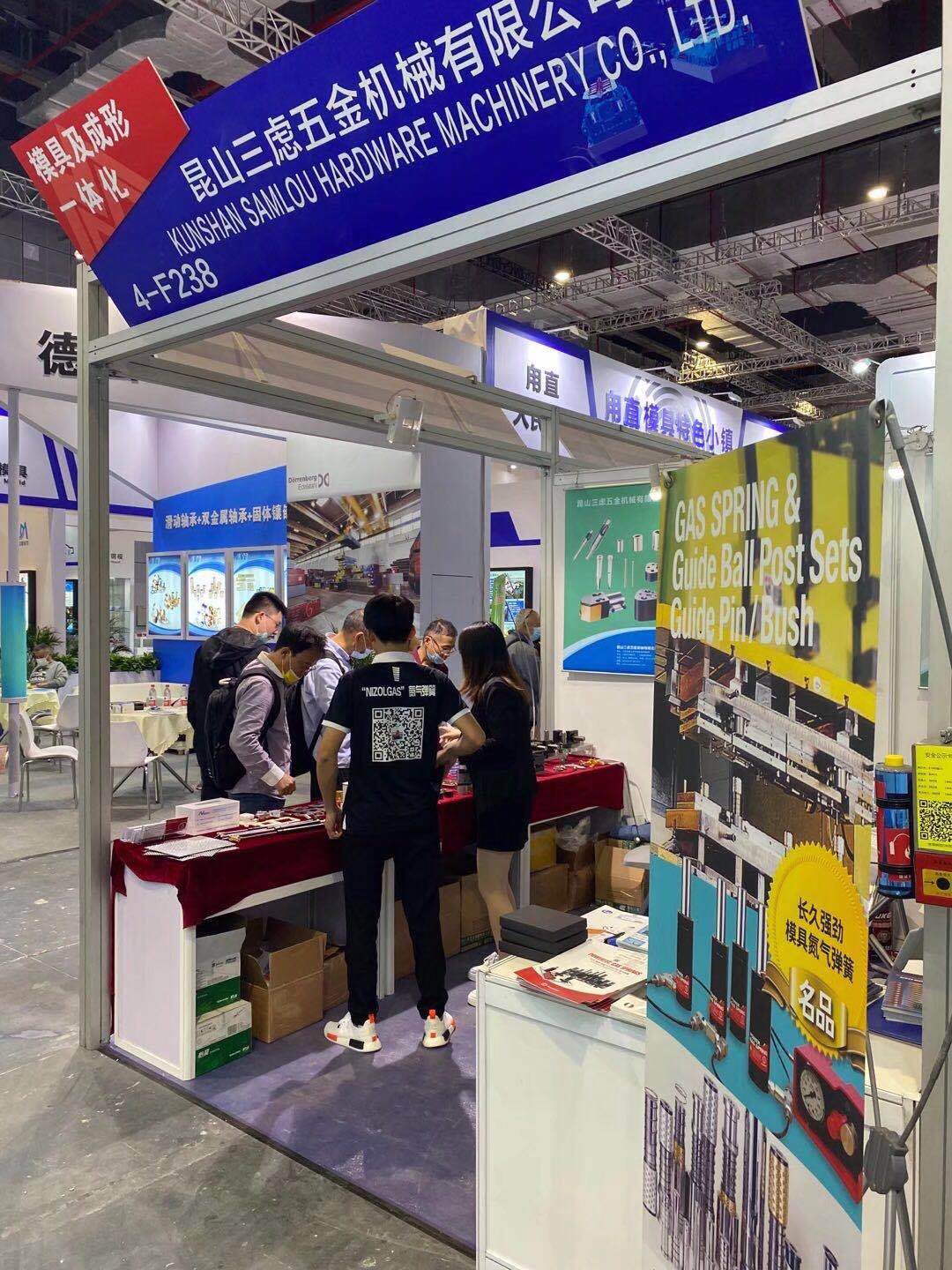 昆山三慮五金機(jī)械有限公司