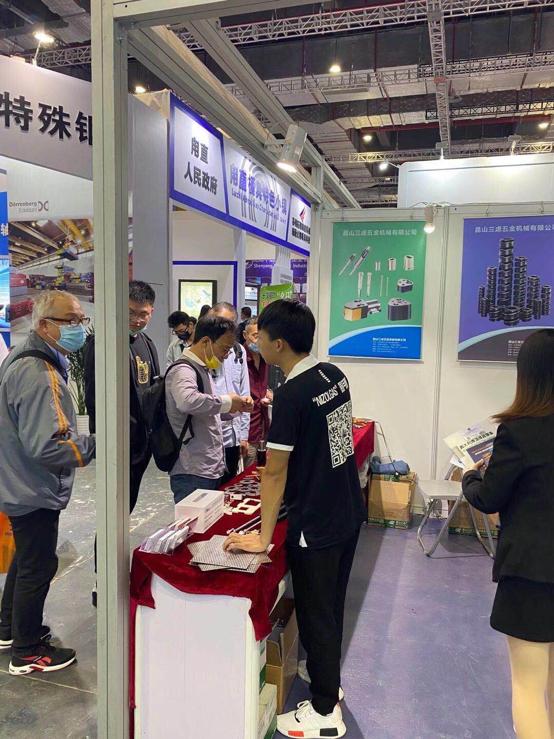 昆山三慮五金機(jī)械有限公司