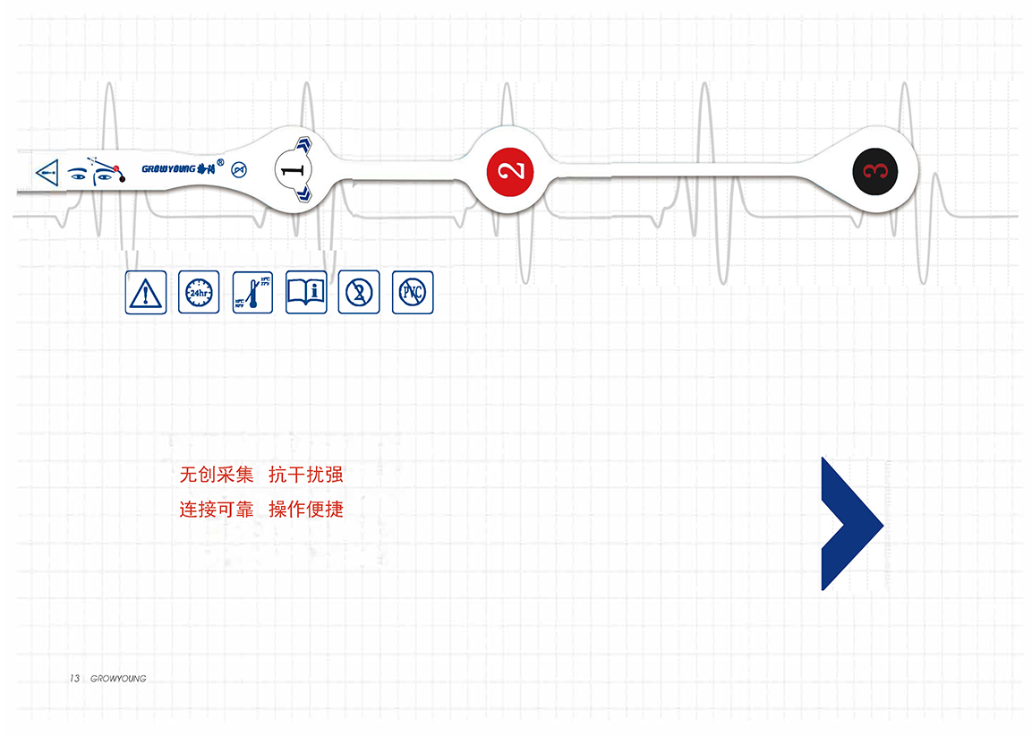 電極片
