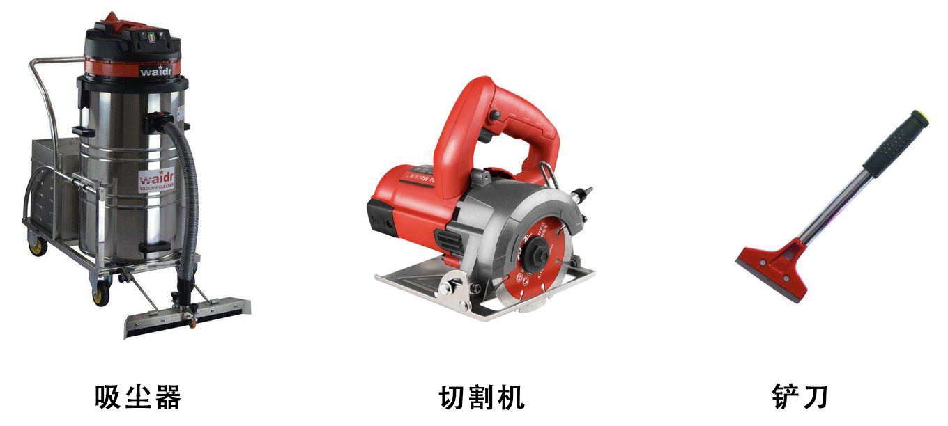 施工設(shè)備.png