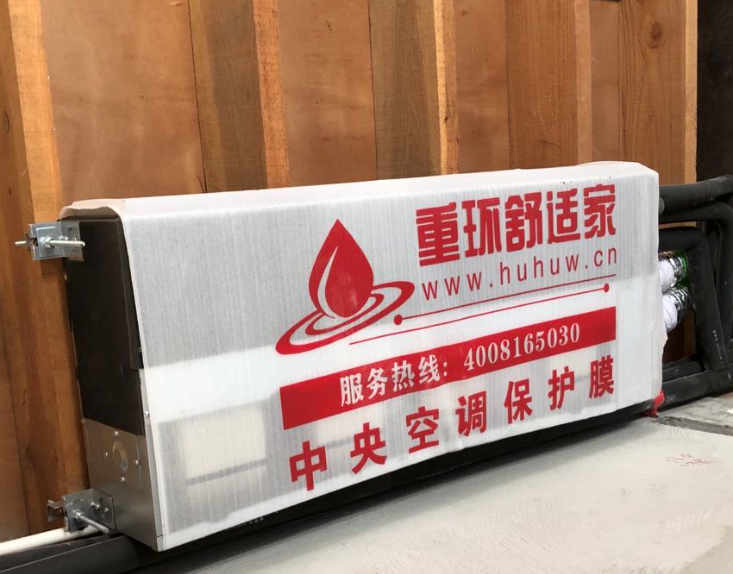 上海烏魯木齊北路洋房別墅業(yè)主定購三菱電機(jī)空調(diào)和BWT凈水系統(tǒng)