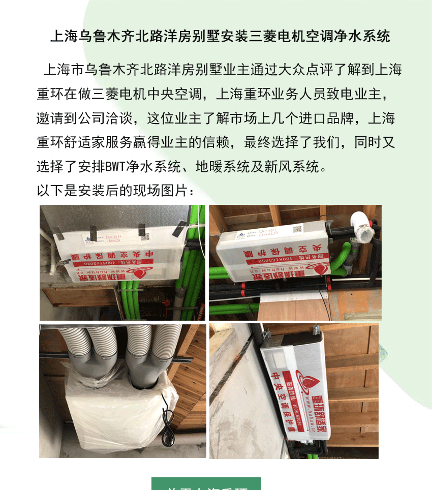 烏魯木齊北路_01.gif