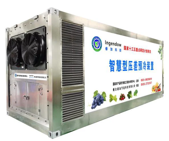 智慧型壓差預冷裝置 移動式壓差預冷裝置 睿加冷鏈設備 智慧型壓差預冷裝置 移動式壓差預冷裝置 睿加冷鏈設備