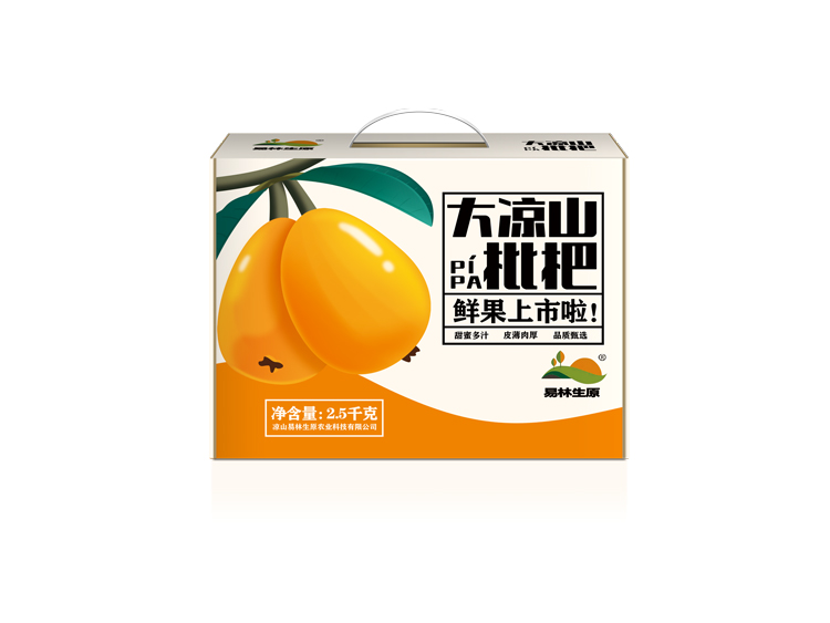 枇杷.jpg