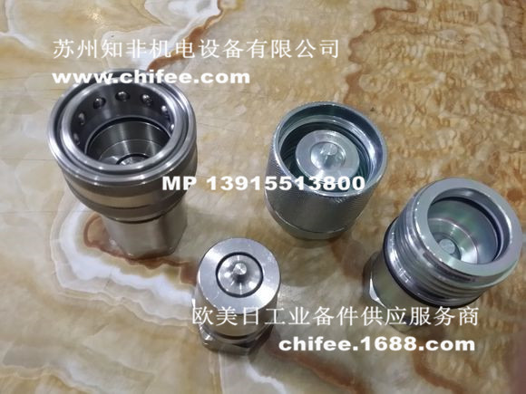 意大利PIOTTI快速接頭IAM1004+IAF1004平衡閥RS2 1/4 10L球閥RS2 1/2校驗(yàn)閥VU/14